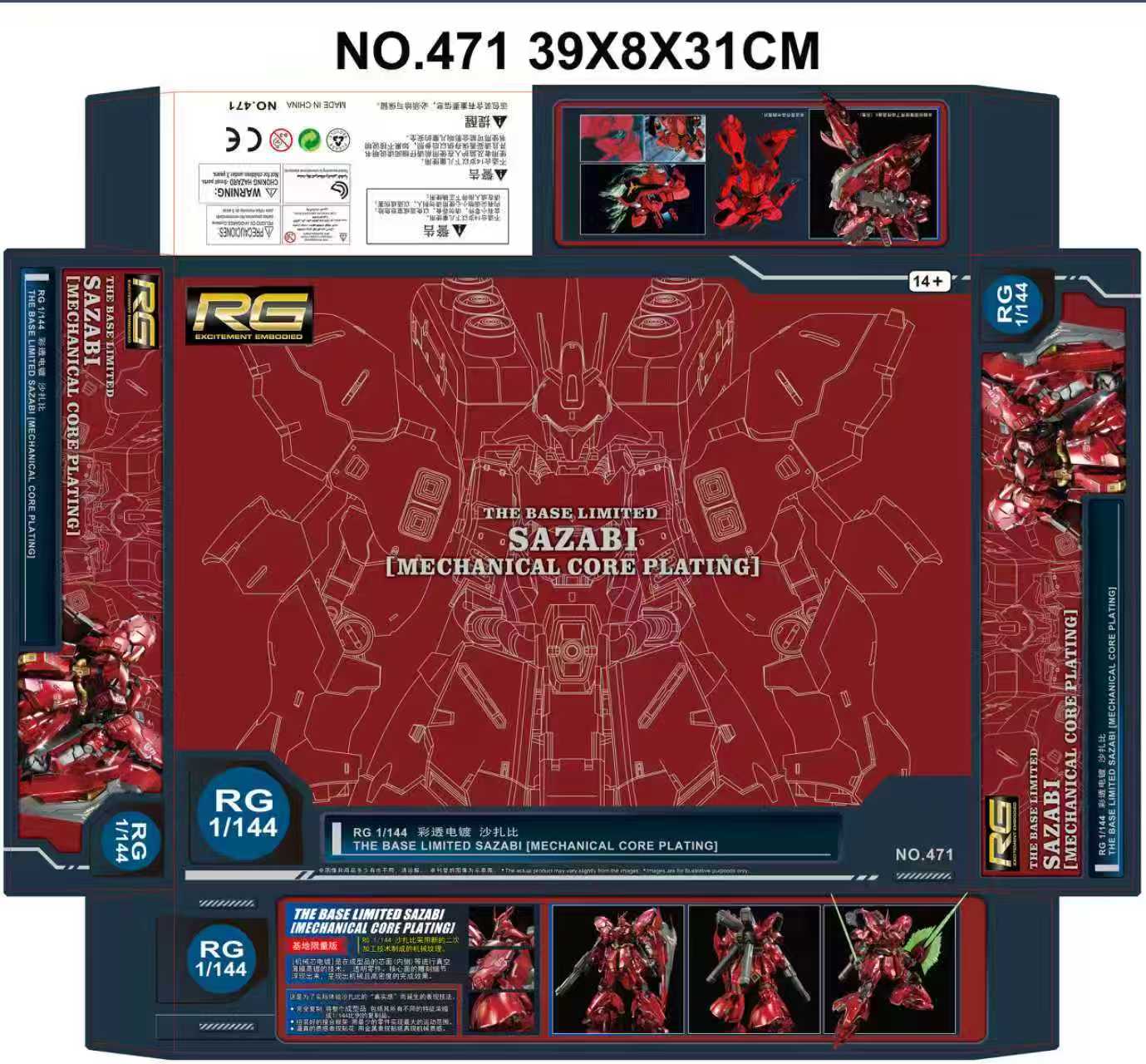 DP STAR RG 1/144 Sazabi Mehcanicore Color With Effect n Decal 