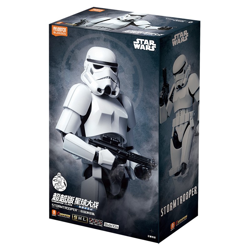 Blokees Champion Class Storm Tropper