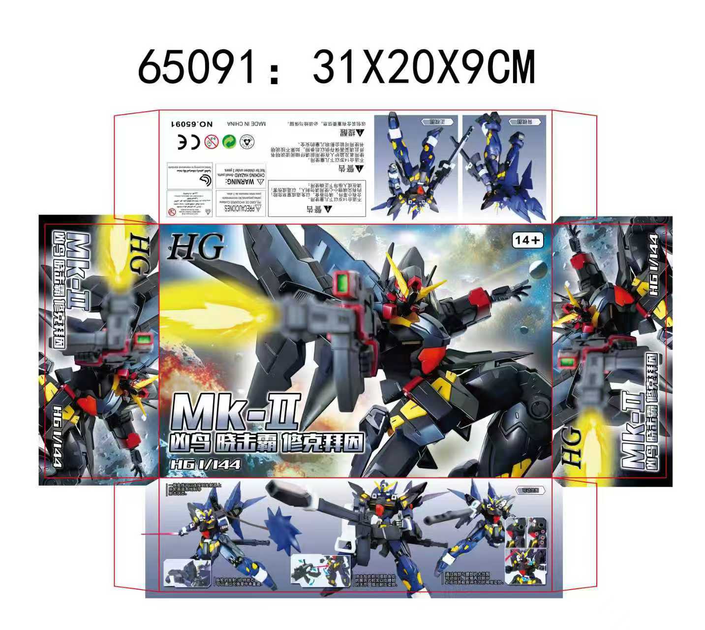 DP XYS Huckebein Mark II Super Robot Wars