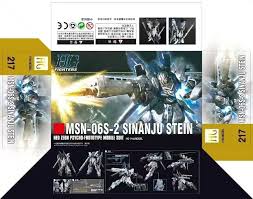 DP XFS HG 1/144 Sinanju Stein Narrative