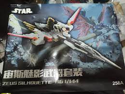DP Star HG 1/144 Zeus silhoutte Part Addon Only