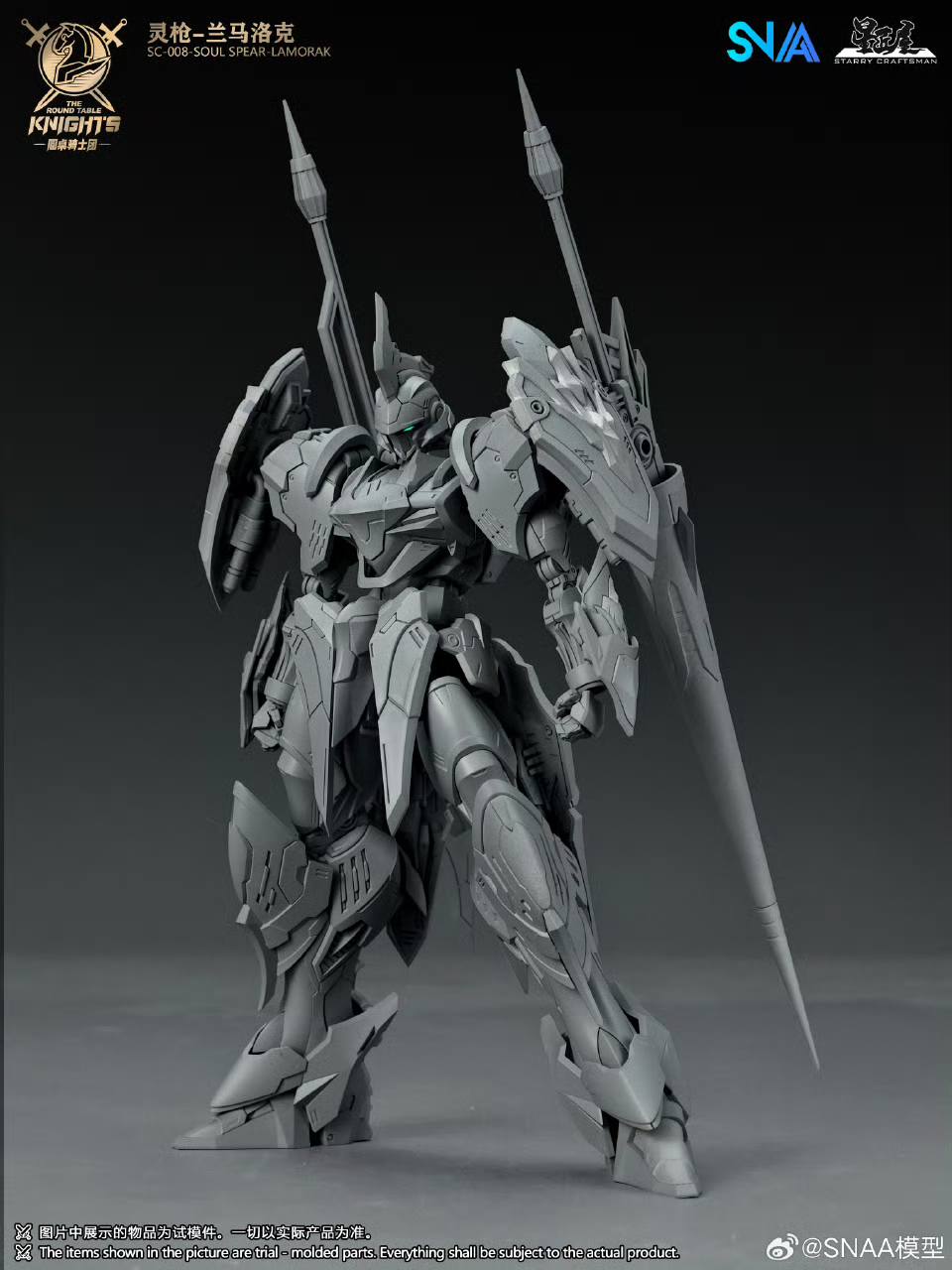 SNAA 1/144 Soul Spear Lamorak Model Kit