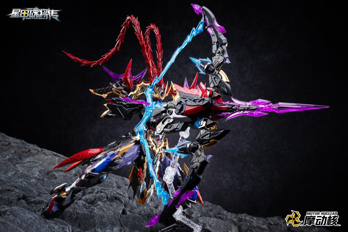 Motor Nuclear MNP XH15 Lubu Model Kit 