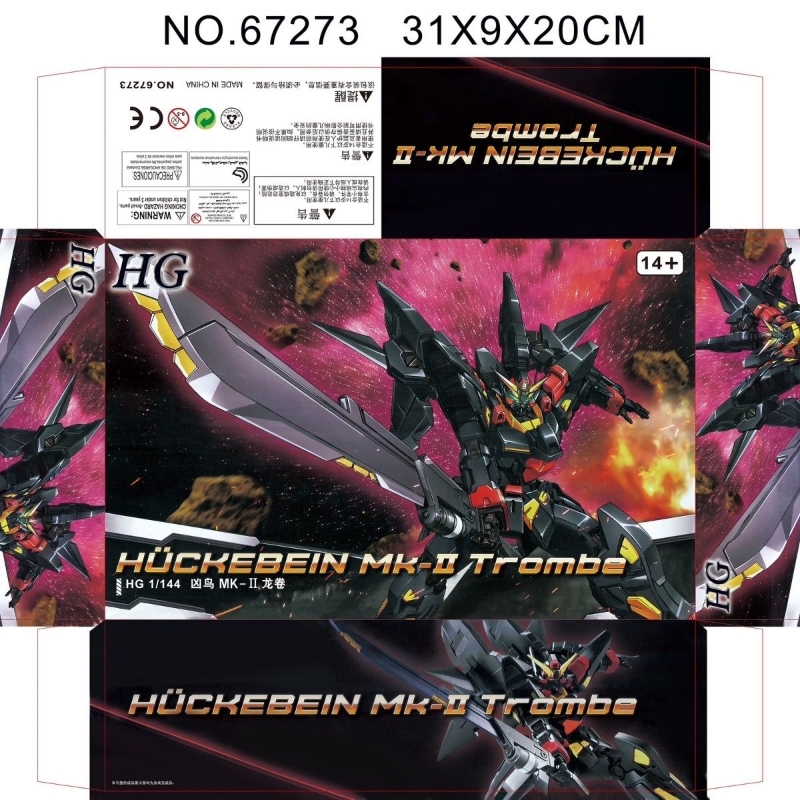 XYS HG 1/144 Super Robot Wars OG Fierce Bird MK2 Tornado PB Limited Edition  Plastic Model Kit