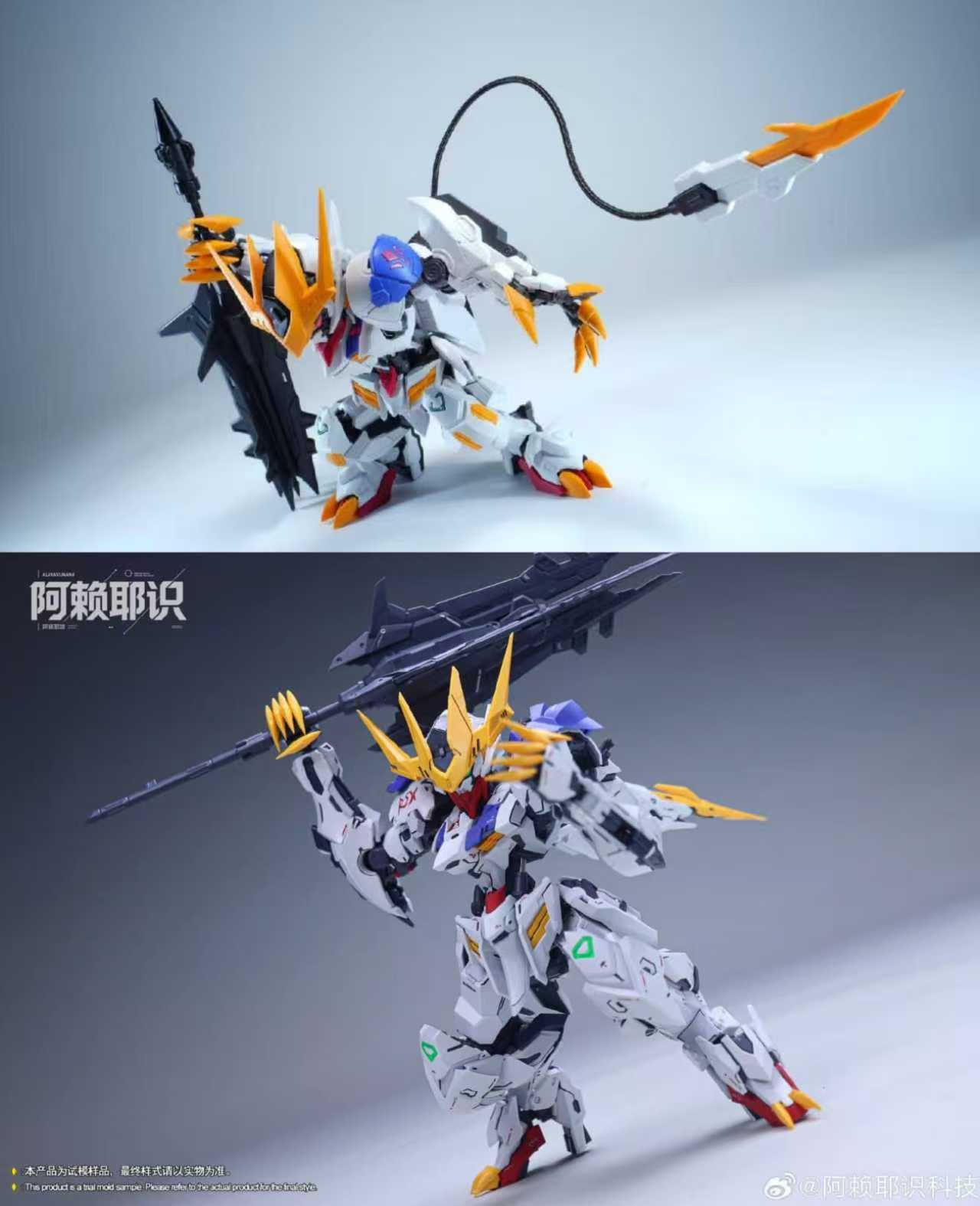 MGSD Barbatos Lupus Rex Alaya Tech Model