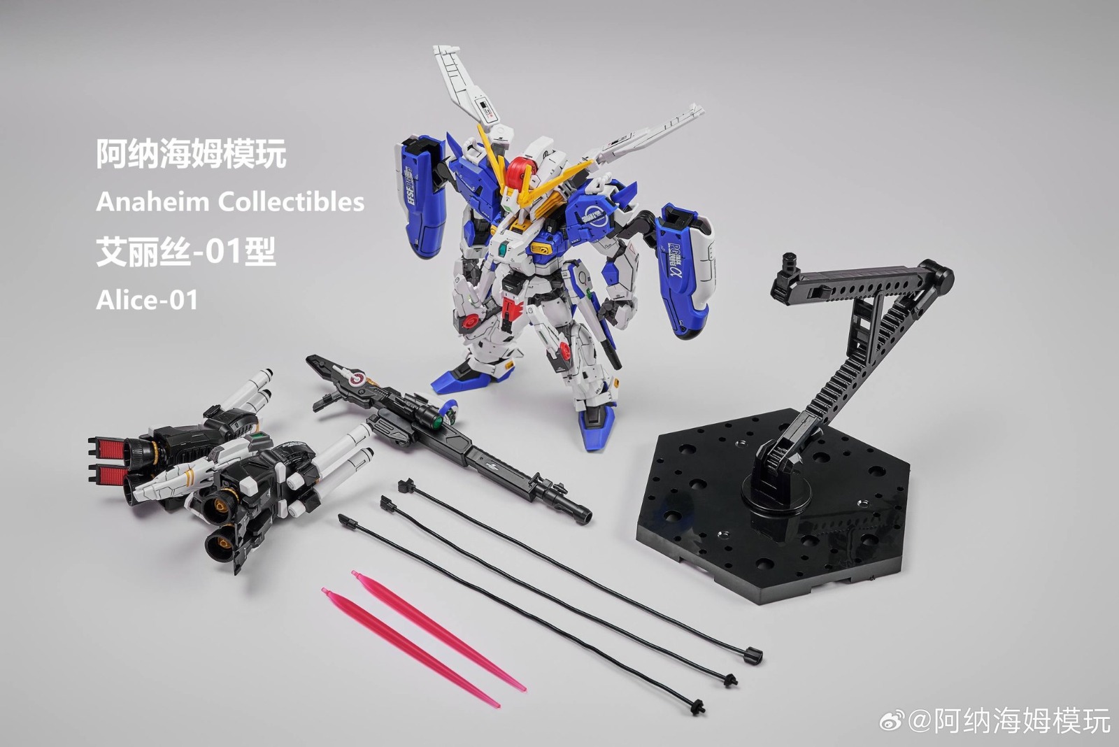 MGSD EX-S Alice-01 EX Anaheim Model Kit