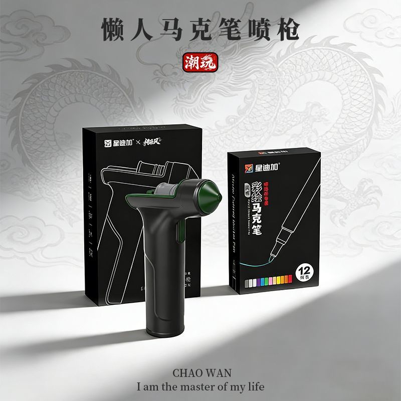 XinDiga ELectric Marker Spray Airbrush + 13 Pen Marker