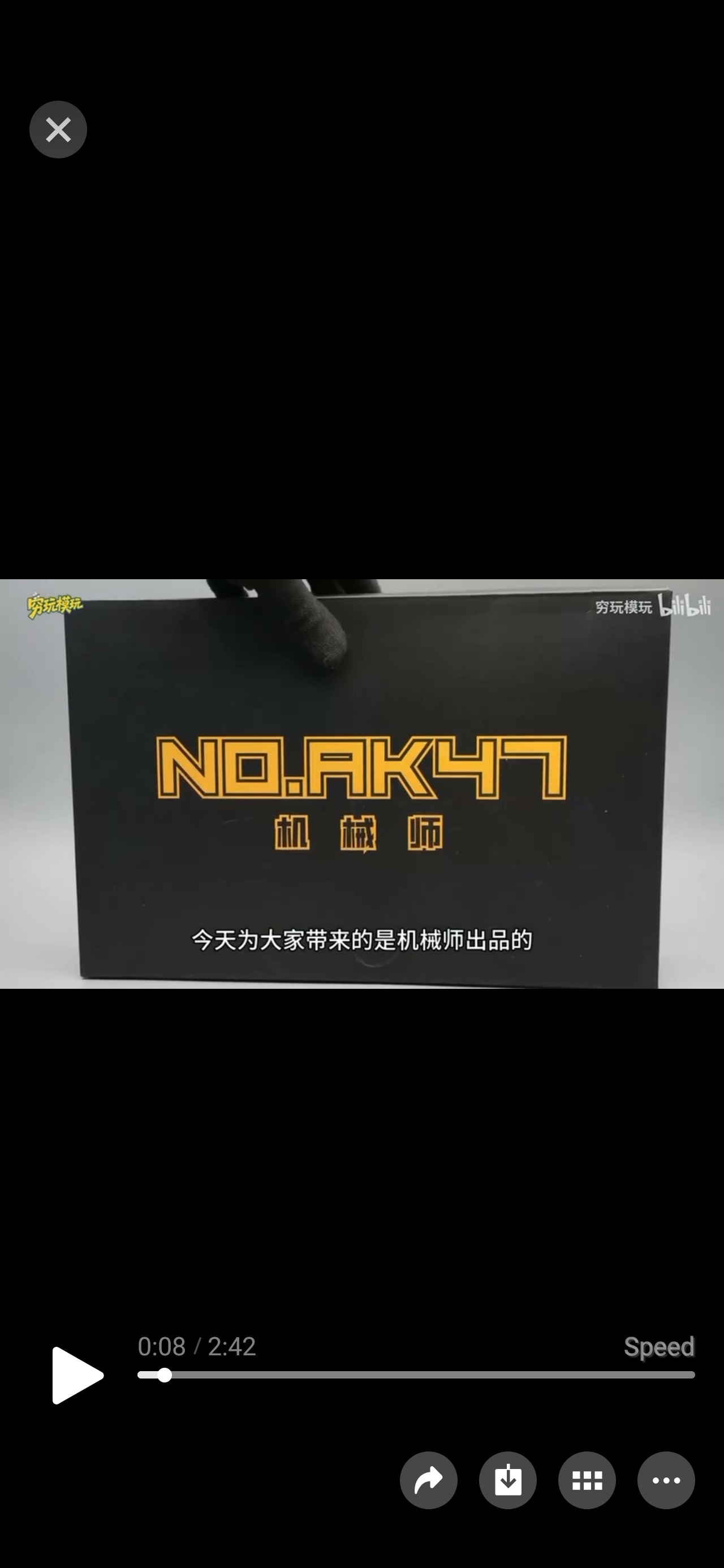 HG 1/144 Mobile Suit GQuxxxxxx Mechanic Model AK47