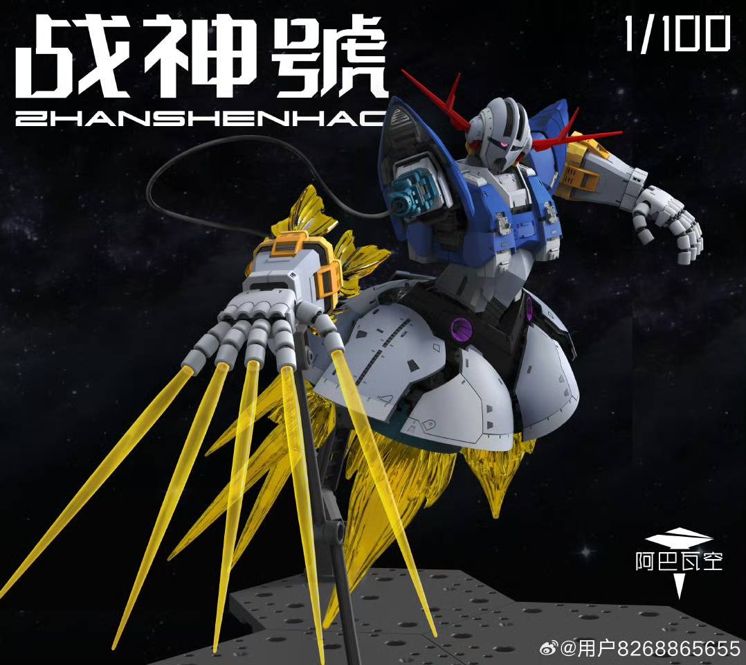 RG 1/100 Zeong Abaoa Air Model  AresModel Kit