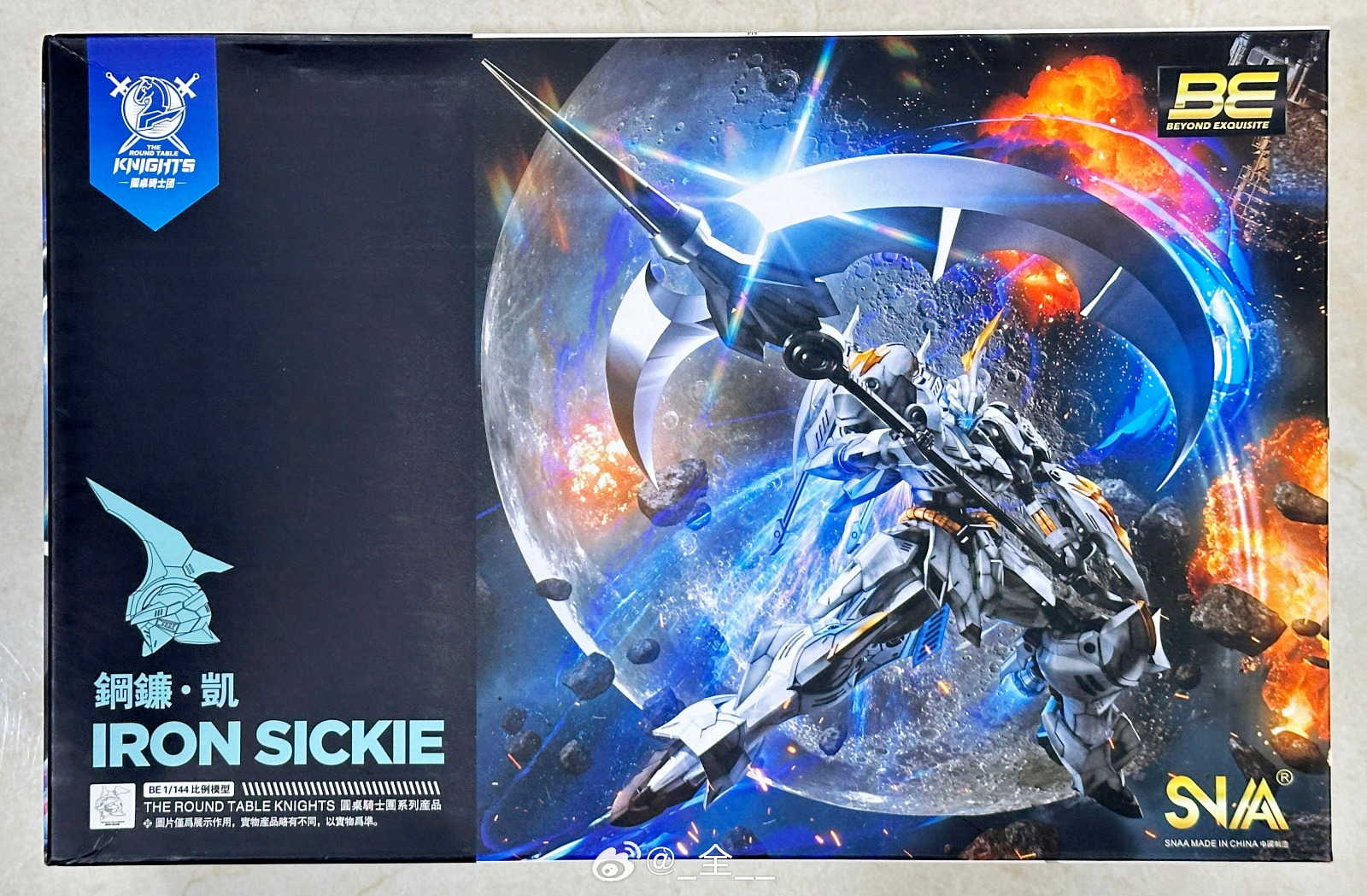 BE 1/144 Snaa Iron Sickle Reprint