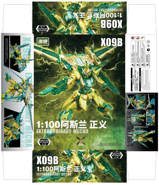 MG 1/100 Justice Cross Contrast Colors  Cheng Shun Model Kit