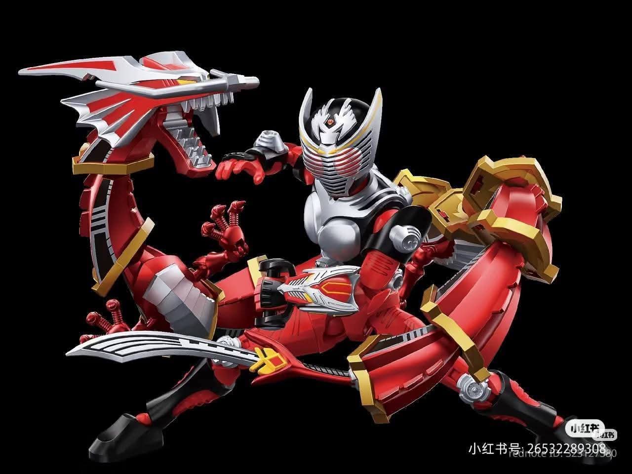 Keepley Kamen Rider Ryuki