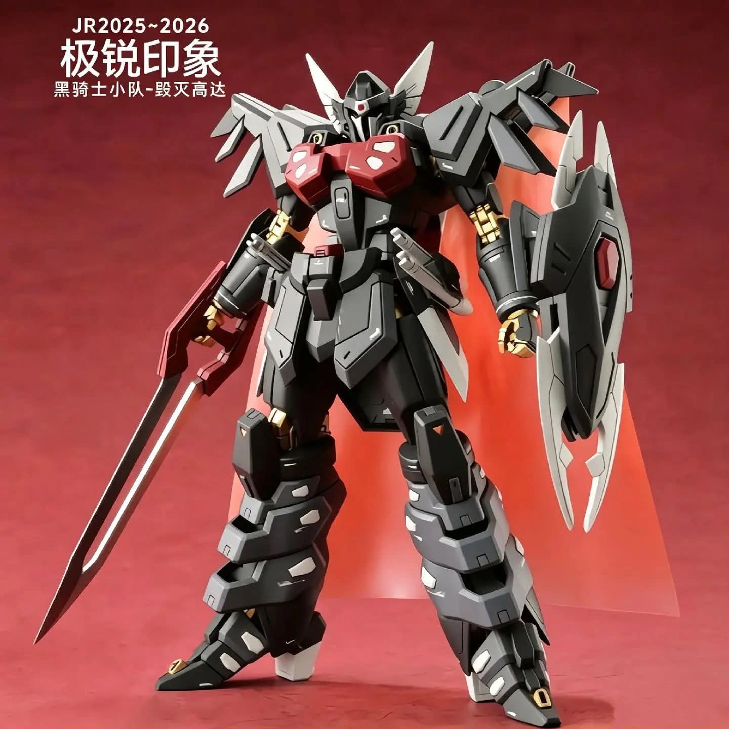 HG 1/144 Black Knight Shi-ve.A  Jirui Impression Model Kit 