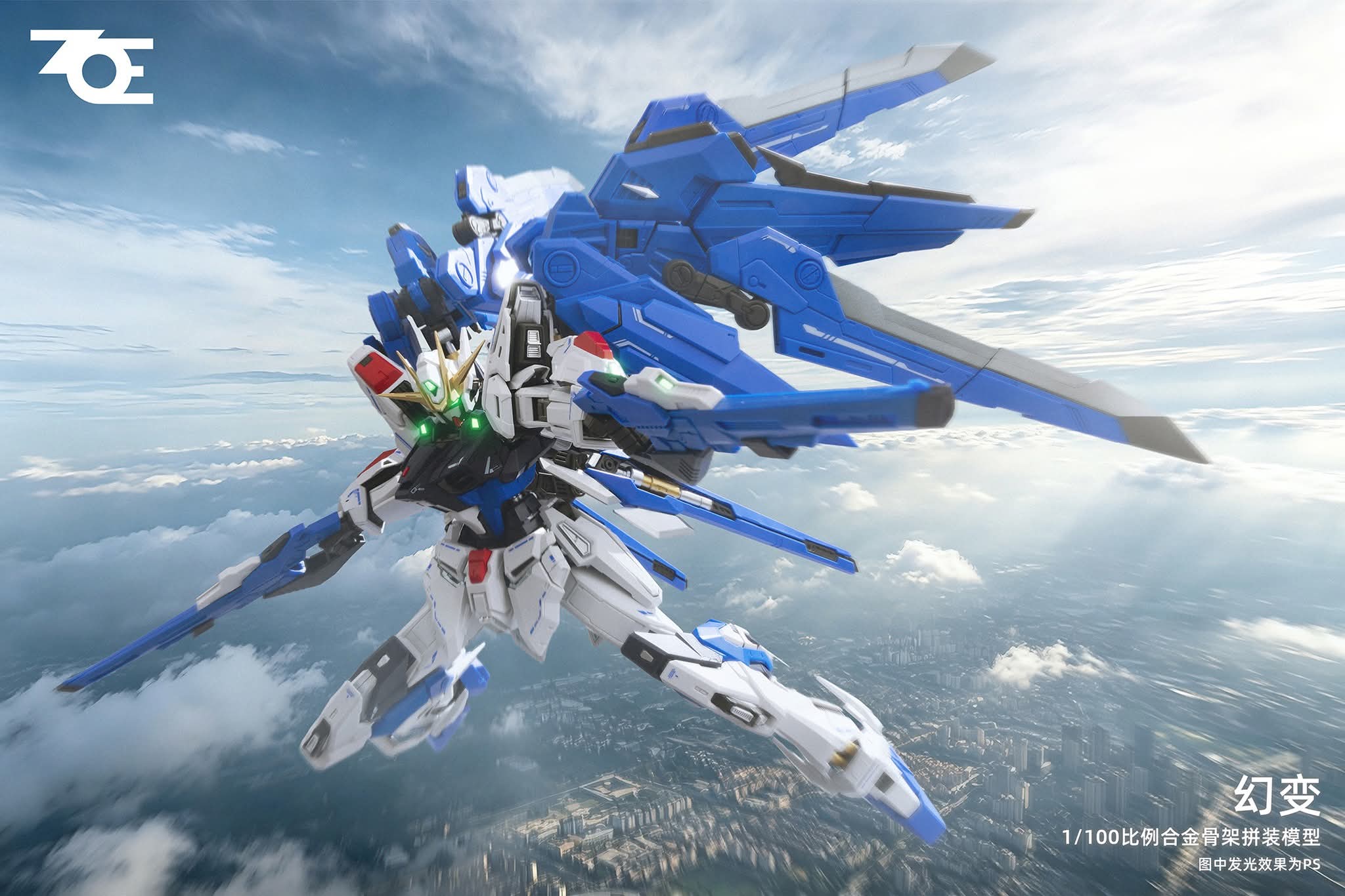 ZOE Model 1/100 Phantom Transformation Model Kit 