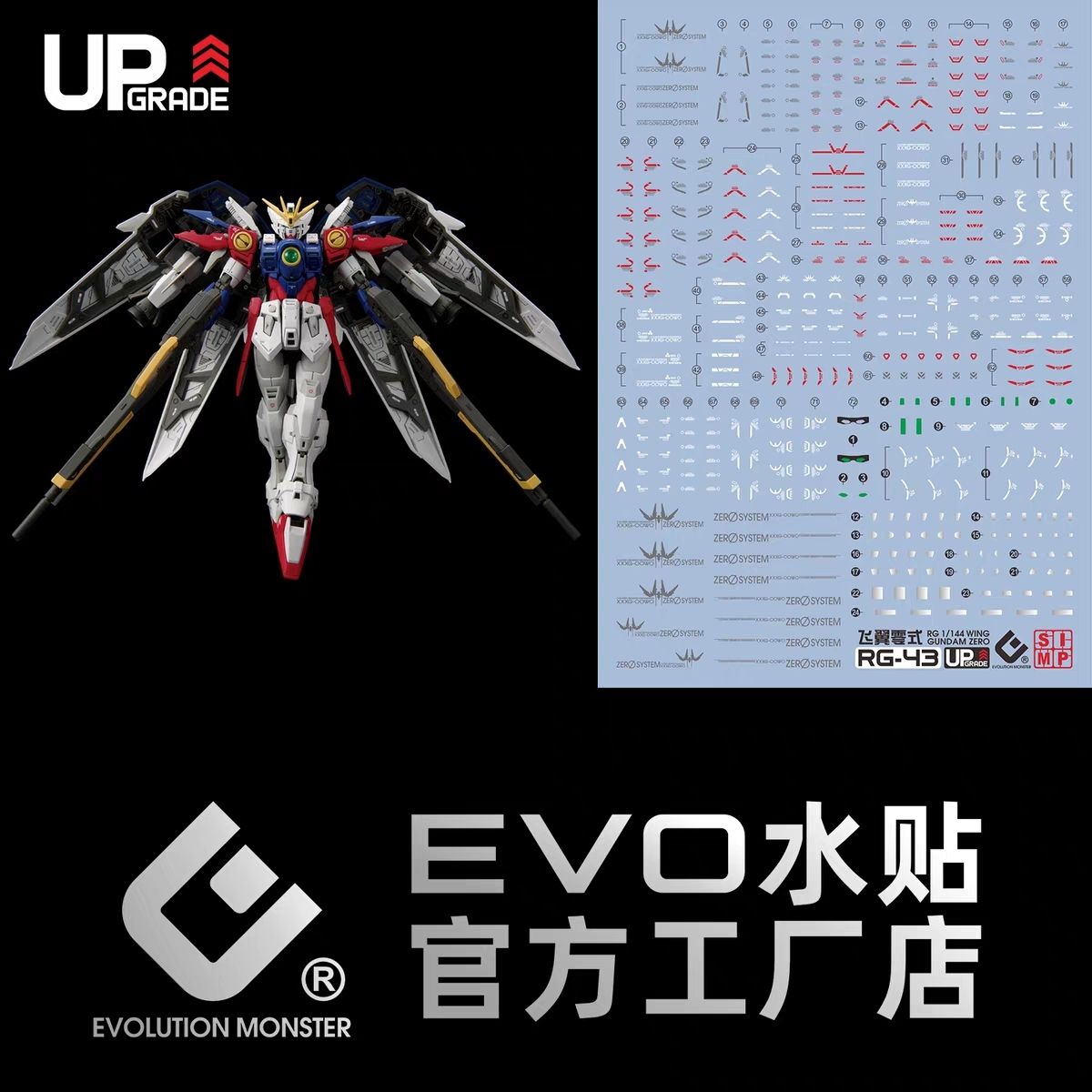 Evo Water Slide Decal Wing Zero Gundam