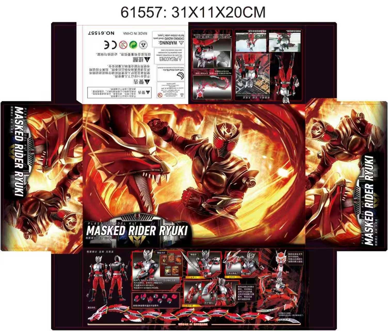 FRS Kamen Rider Ryuki Ace Model Kit 