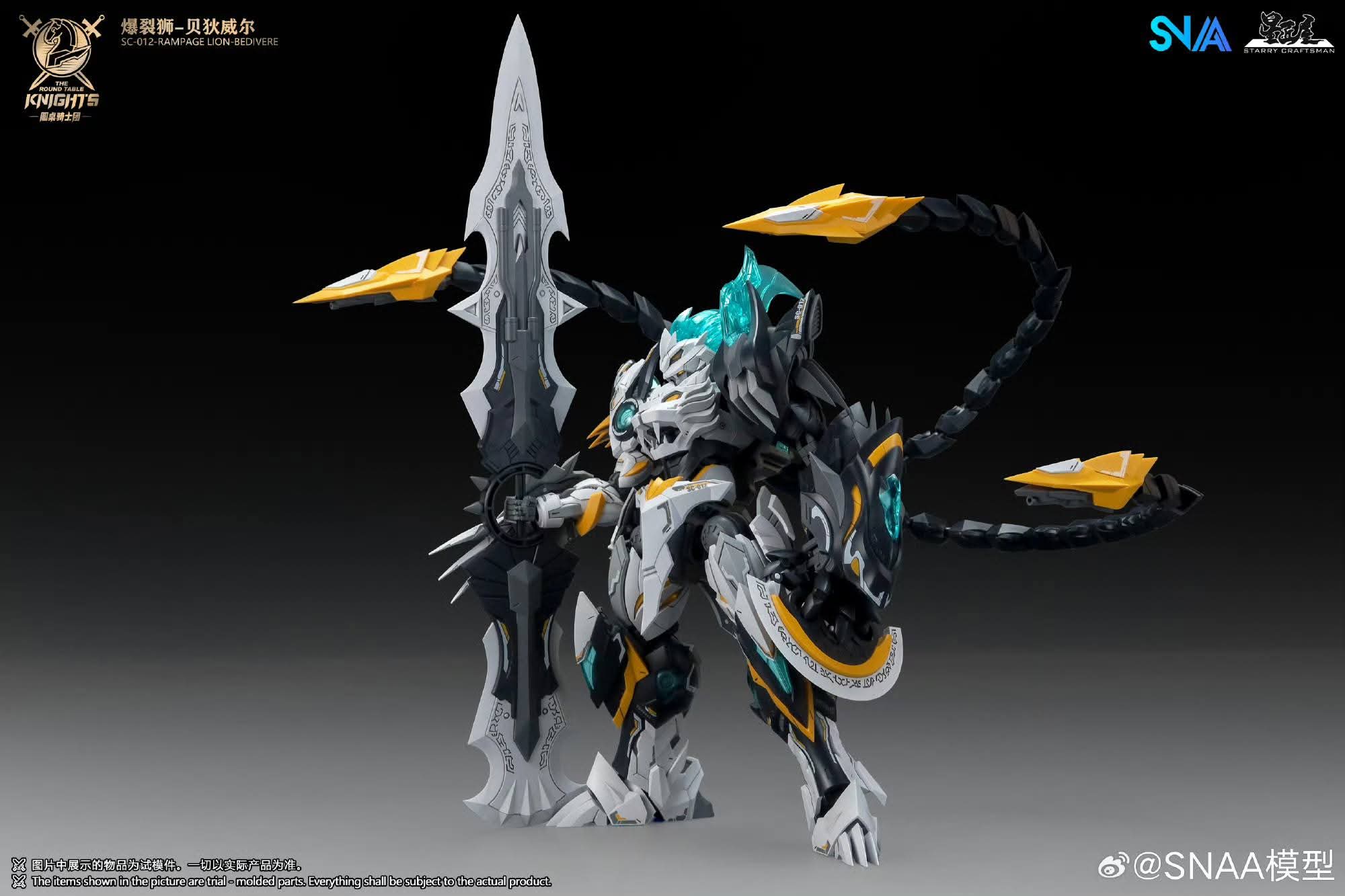 SNAA 1/144 Rampage Lion Bedivere