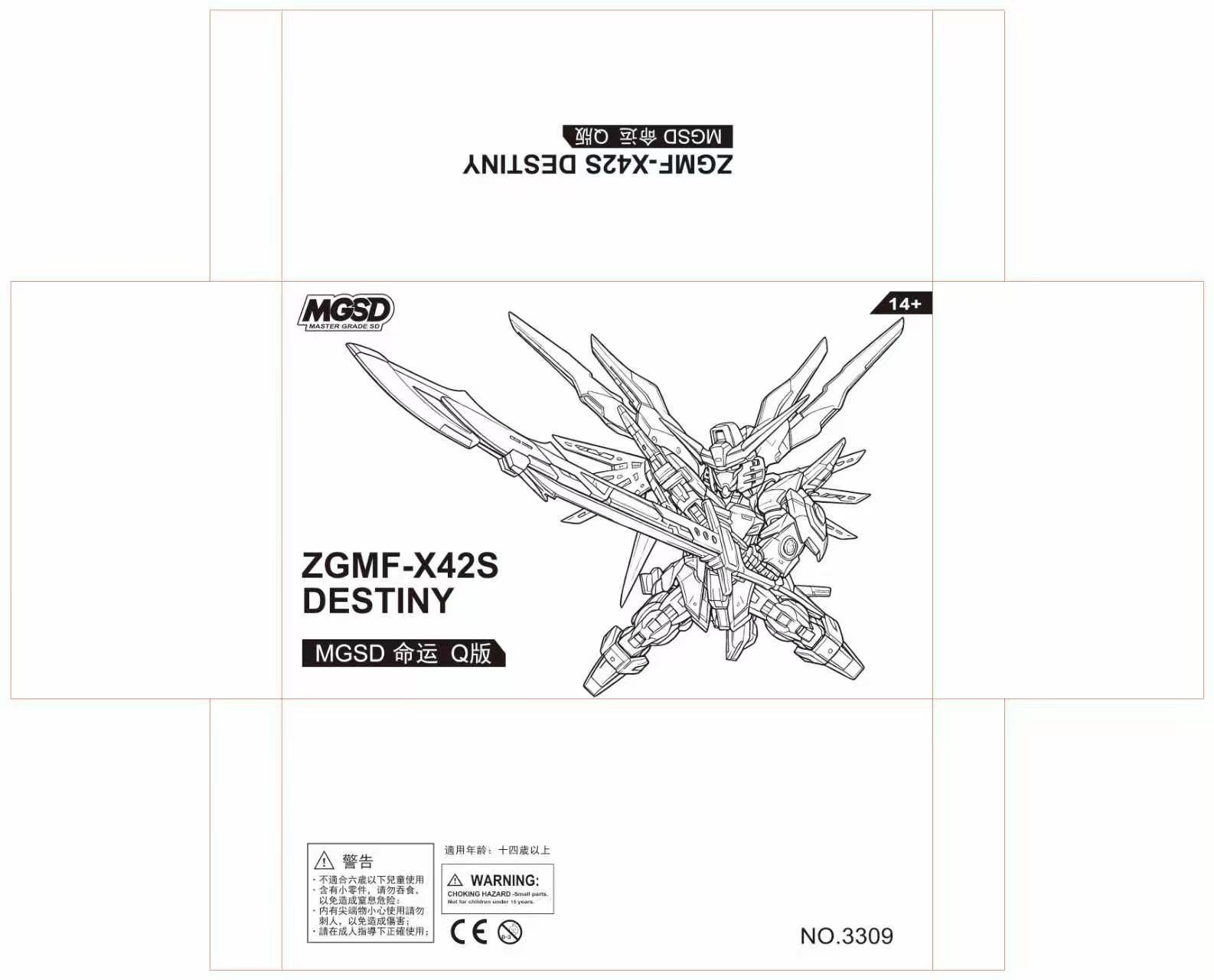 MGSD Supa 3306 Destiny Fighter 