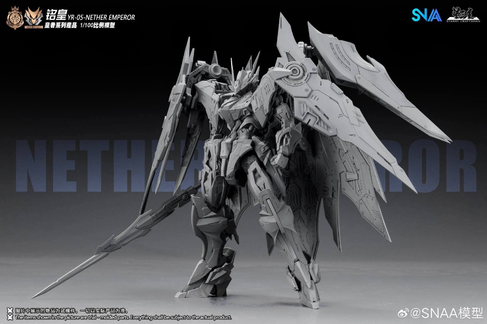 SNAA 1/100 YR05 Nether Emperor Full Armor