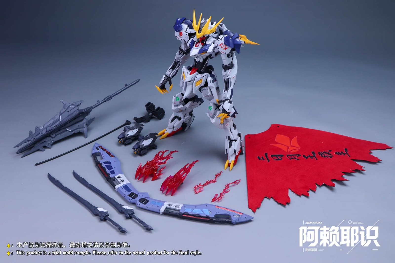 MG 1/100 Alaya Tech Young Fenrir Include Cloak Boomerang