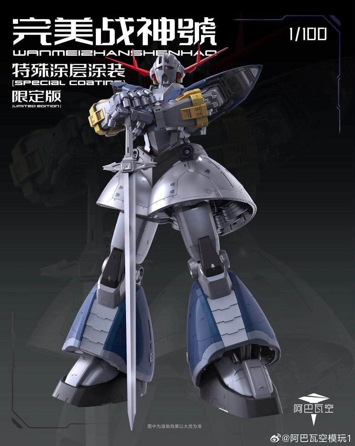 RG 1/100 Perfect Zeong Abaoa Qu Inlude Sword Bonus