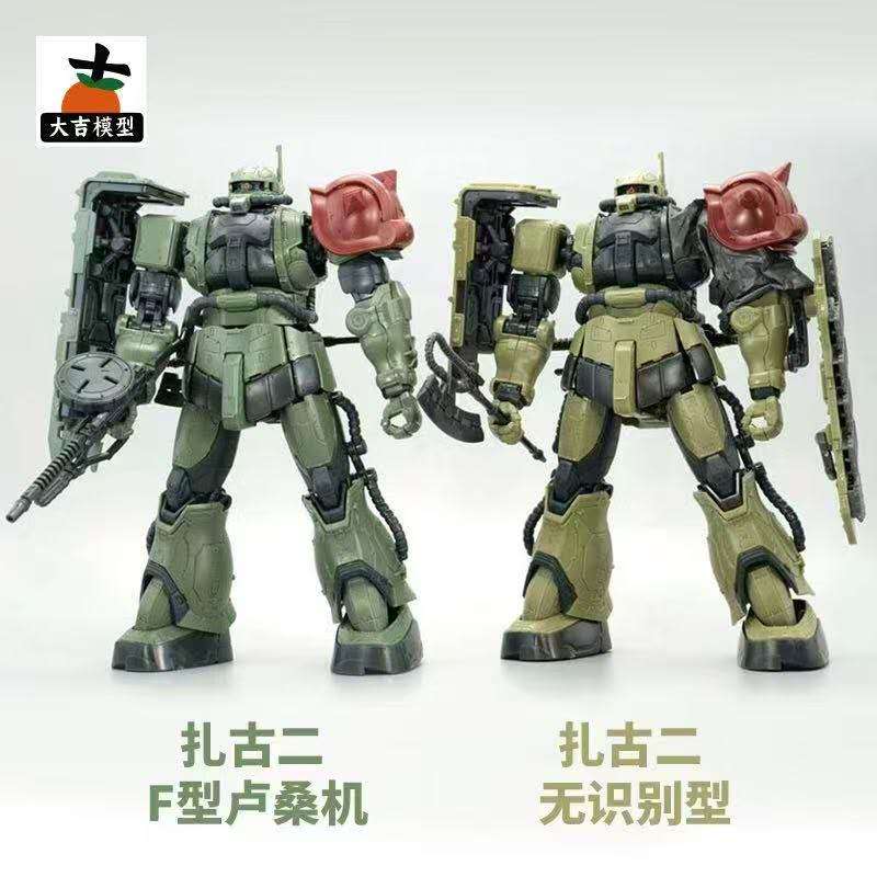 HG 1/144 Zaku II unidentified type & Zaku IIF type Daji Model
