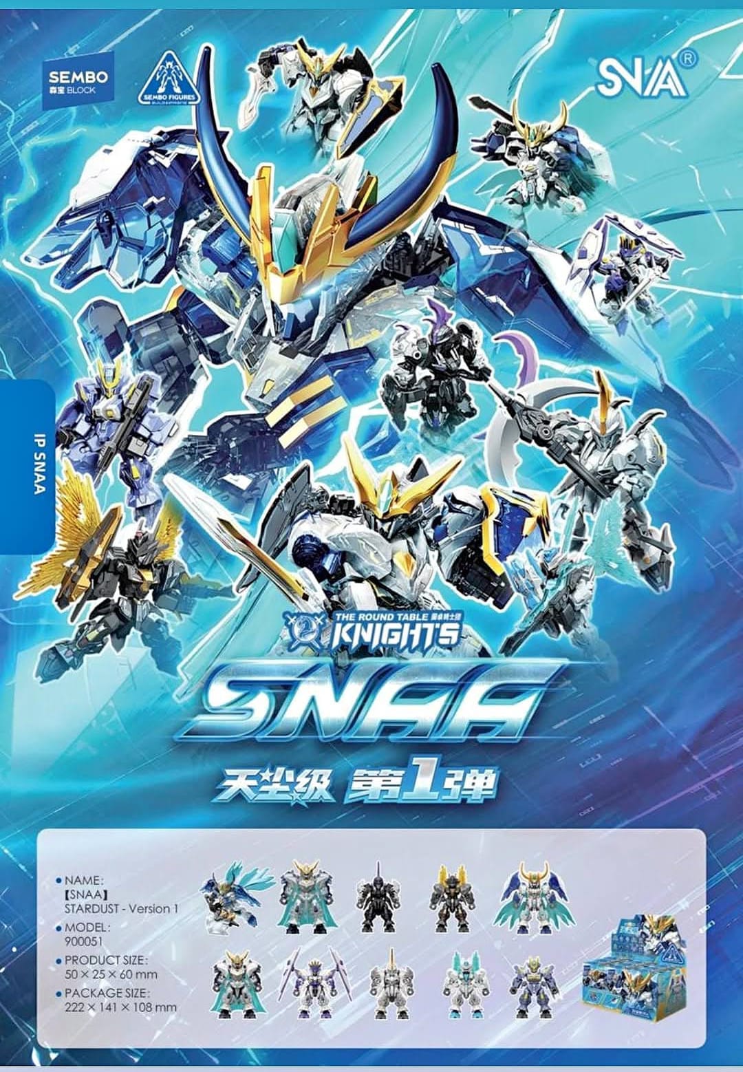 Sembo X SNAA Stardust Version Vol 1
