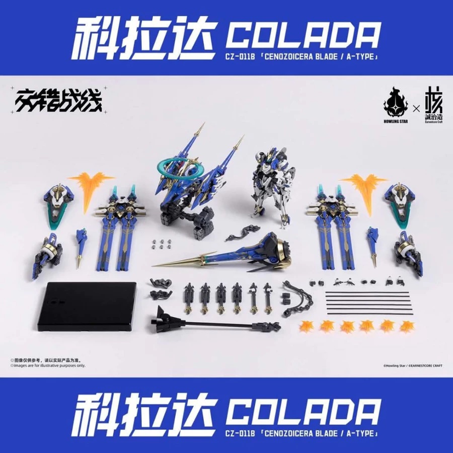 Howling Star  x Earnestcore 1/100 Mecha God Colada Model Kit Batch 2