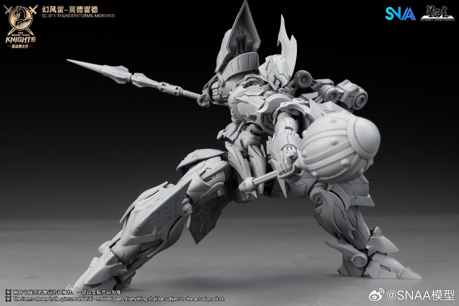 SNAA 1/144 Thunder Storms Mordred SC-11 Model Kit