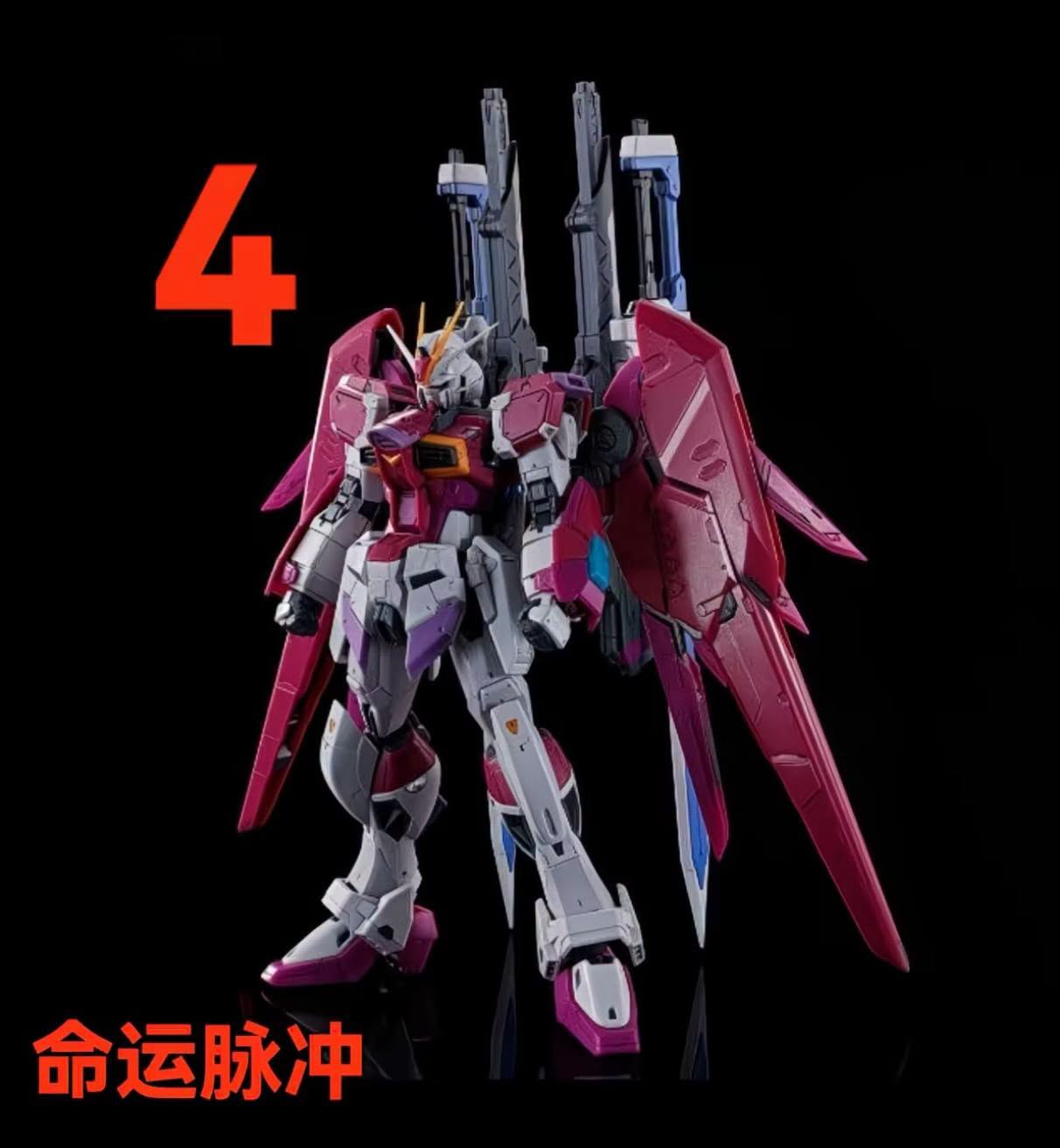 RG 1/144 Destiny Impulse Spec II ZFN-04 Zen Model Kit