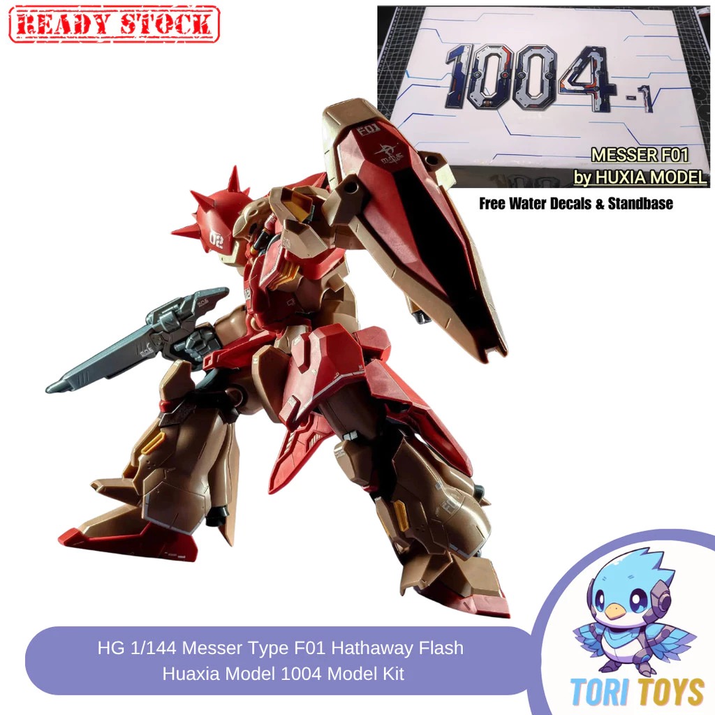 1/144 Mezzer Type F01 Hathaway Batch 2